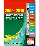 2009-2010総合カタログ(2009キャビネットカタログ含)