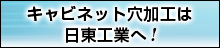 �L���r�l�b�g�����H