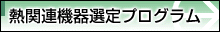 �M�@��֘A�I��v���O����